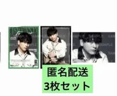 三代目 JSB LAND FOREVERフォトカード フォトカ 3枚 山下健二郎