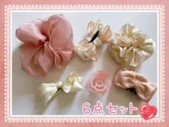 ヘアアクセサリー5点セット まとめ売り
