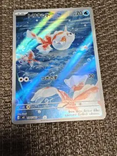 ポケモンカード トサキント AR 084/081のサムネイル