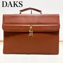 希少　ダックス DAKS ビジネスバッグ　ブリーフケース　ダレスバッグ　ブラウン