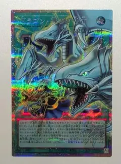 ドラゴン・導きの呼笛　オーバーフレーム　プリズマティックシークレット