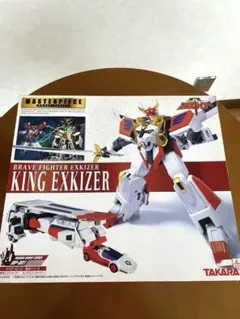 旧タカラ　マスターピース　勇者シリーズキングエクスカイザー　MP-B01のサムネイル