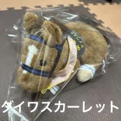 ダイワスカーレット　アバンティSサイズ　馬　ぬいぐるみ