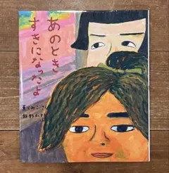 Item thumbnail for item 970d3a47-87b4-4887-95ff-aaa6e0c73cc9