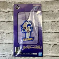 ONE PIECE 一番くじ ラバーマスコットコレクション ルフィ GEAR5