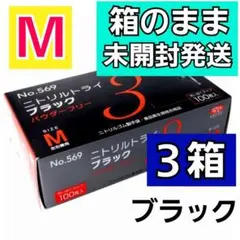 ゆめ (⁠๑⁠♡⁠⌓⁠♡⁠๑⁠)様 リクエスト 2点 まとめ商品【再出品】