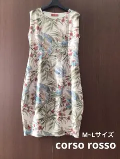 柄ワンピース　コルソロッソ　イタリア製 corso rosso　パーティーM〜Ｌ