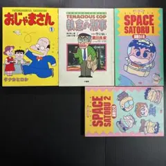 昔のアニメ レコード4枚セット - メルカリ
