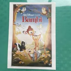♥️バンビ(縦) 2016第10集 ヴィンテージポスターシリーズ