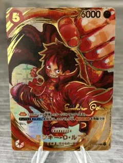 モンキー・D・ルフィ サイン （盗難防止用）