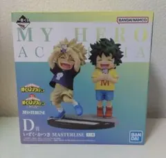 一番くじ 僕のヒーローアカデミア いずくかつき フィギュア