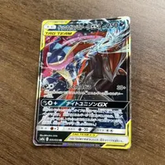 ゲッコウガ＆ゾロアークGX RR SM9a ナイトユニゾン 025/055 - メルカリ