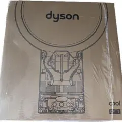 Dyson DC48 MH SF MO ダイソン キャニスター型 新品 未開封品 - メルカリ