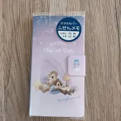 チップとデール ふせんとメモ帳セット