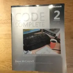 Code Complete (Developer Best Practices)のサムネイル