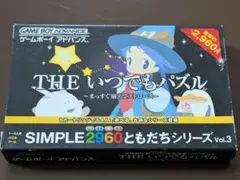 2026年最新】GBA いつでもパズルの人気アイテム - メルカリ