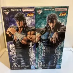 一番くじ 北斗の拳 A賞 ケンシロウ B賞 レイ C賞 マグカップ D賞 胸像