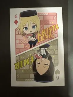 進撃の巨人 ジョイポリス 特典 ポストカード クリスタ ユミル