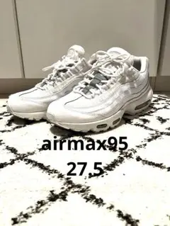 Nike Air Max 95 ホワイト