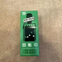 Item thumbnail for item 991bffe2-cdaf-420f-90f4-96e8dcfdafbb