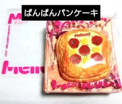 メロジョイ トースト ごろごろサーモン 小さなイタリア劇場 おにぎり 照り焼き mellojoy トーストつみつみ 小さなイタリア劇場 メロジョイ スクイーズ