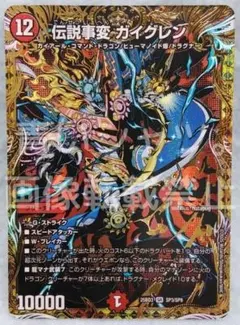 2026年最新】モルトドリーム ゴールドの人気アイテム - メルカリ