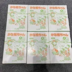 nattsu様 リクエスト 2点 まとめ商品