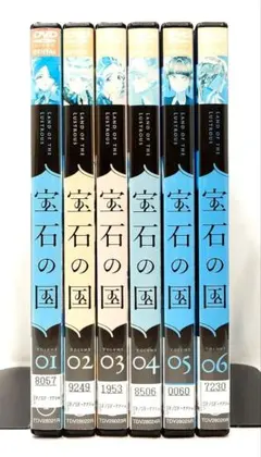 宝石の国 DVD 全6巻セット - メルカリ