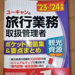 Item thumbnail for item 9eb34d94-472d-446c-bdbc-986d1e3d720d