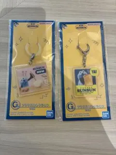 パペットスンスン 一番くじ G賞 アクリルコレクション