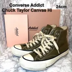 【美品】コンバース アディクト チャックテイラー キャンパス ハイ 箱付き 24
