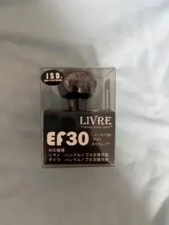 2026年最新】LIVRE ef30の人気アイテム - メルカリ