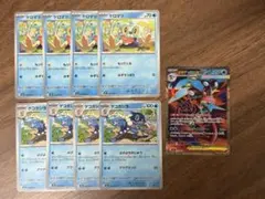 【ニンジャスピナー】クロマツ ゲコガシラ メガゲッコウガEX SR 9枚セット