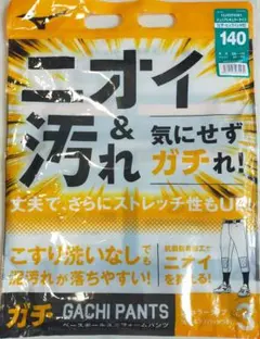 値下げ！ミズノ野球 ユニフォームパンツ　140 ジュニア　12JD2F8301