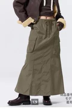 GUカーゴマキシスカート