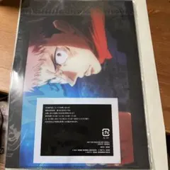 呪術廻戦 MEN'S NON-NO クリアファイル3枚セット