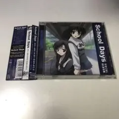 2026年最新】schooldaysの人気アイテム - メルカリ