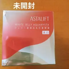 未開封 アスタリフト　ジェリー状美白先行美容液　40g