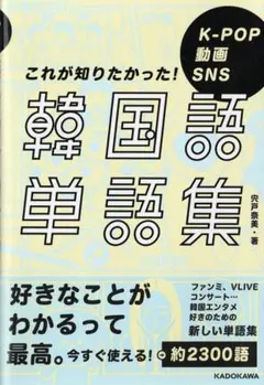 mimyジャスミン様 リクエスト 2点 まとめ商品