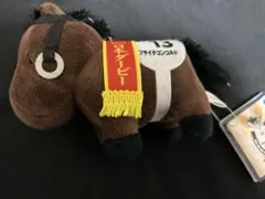 フサイチコンコルド　13 日本ダービー　サラブレッドコレクション　マスコット