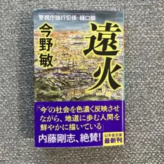 Item thumbnail for item 41be1ba8-0c91-470e-b1c3-f94a33661ee3