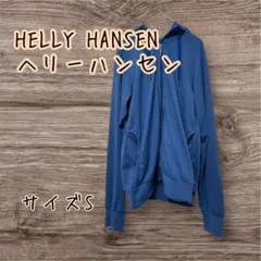 HELLY HANSEN ヘリーハンセン　フード付きジップアップパーカー Sのサムネイル