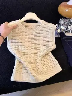 クリーム色 メッシュ編み ニットベスト