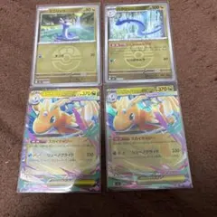 メガカイリューex ミニリュウ　ハクリュー　ミラー　メガドリームex