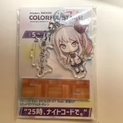 プロジェクトセカイ スタンド付アクリルキーチェーン 暁山瑞希 ニーゴ セガ