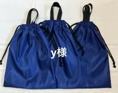 y様専用☆