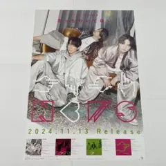 Item thumbnail for item e0336588-c4c0-4011-be4a-d1c0a19fc39c