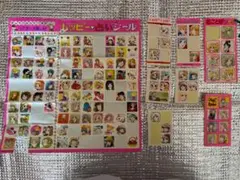 昭和レトロ なかよし キャンディ・キャンディ シールブック - メルカリ