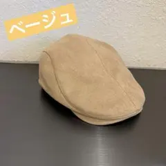 ハンチング　キャスケット 帽子 スウェード調 男女兼用 秋冬