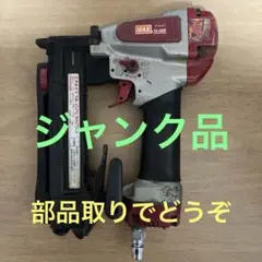 2026年最新】エアータッカーの人気アイテム - メルカリ